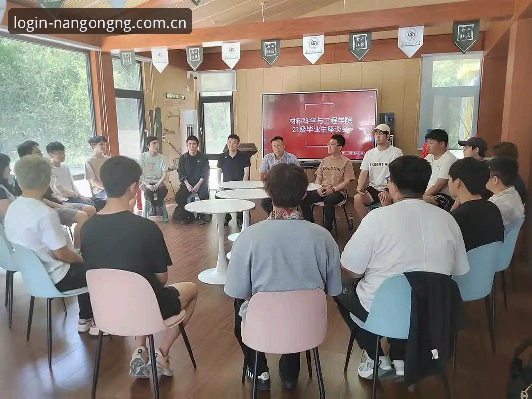南宫NG注册问题实用指南：一站式解决登录与平台访问核心要点