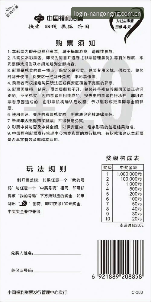 最新动态：南宫ng体育登录方法大比拼，哪种最适合你？